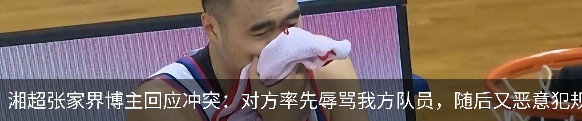 新闻中心