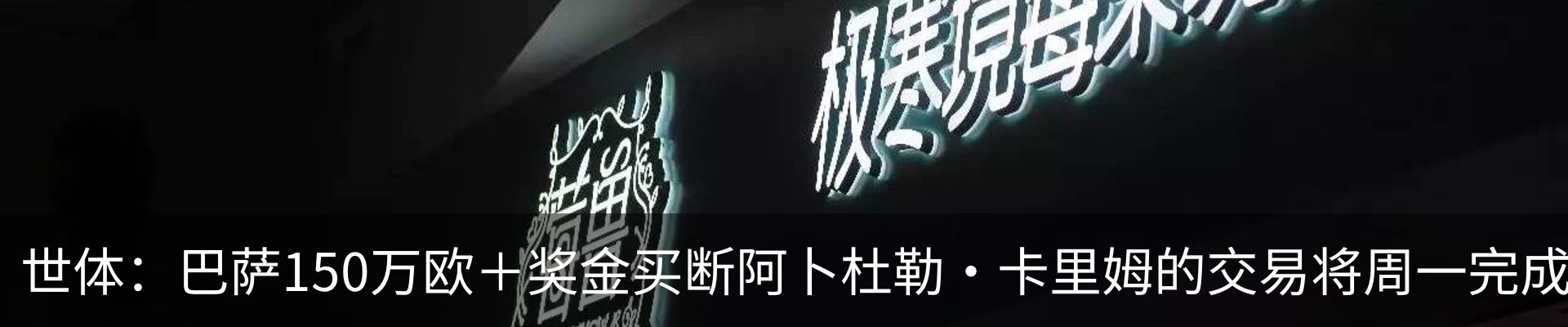 新闻中心